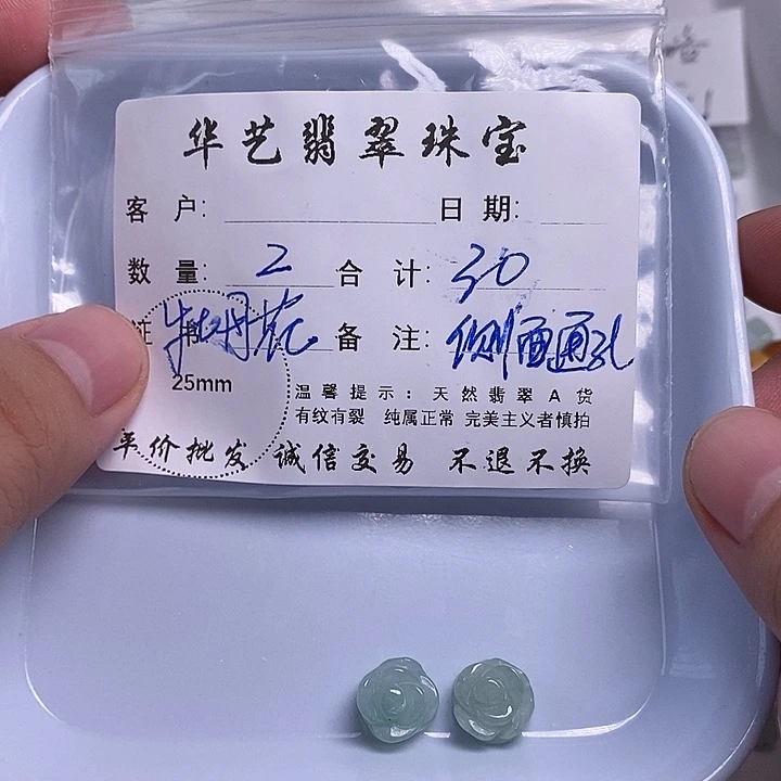 翡翠未镶嵌颈饰天然翡翠
