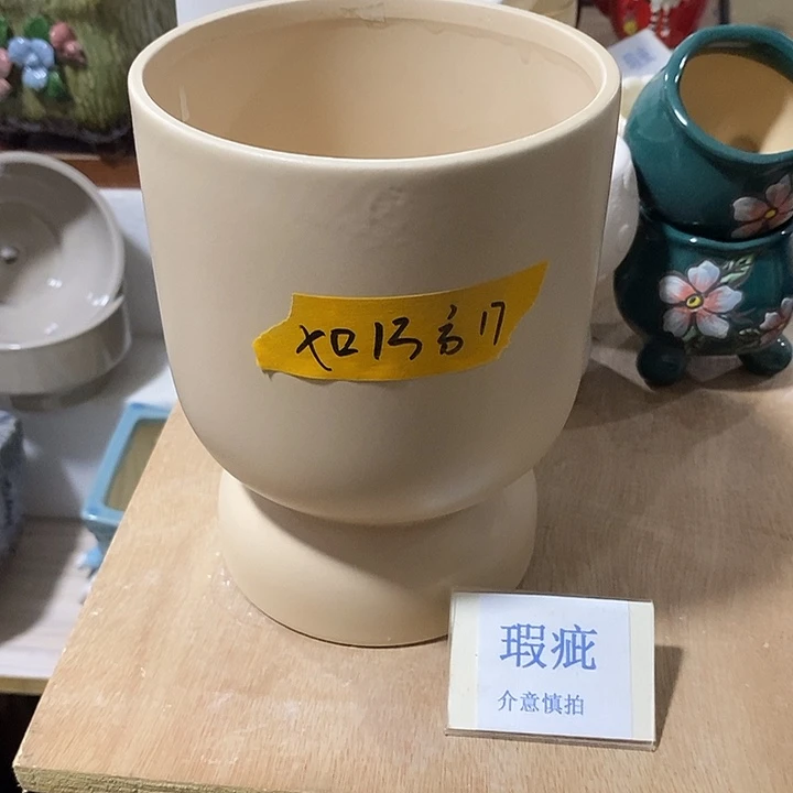 紫砂花盆多肉植物盆瑕疵有孔