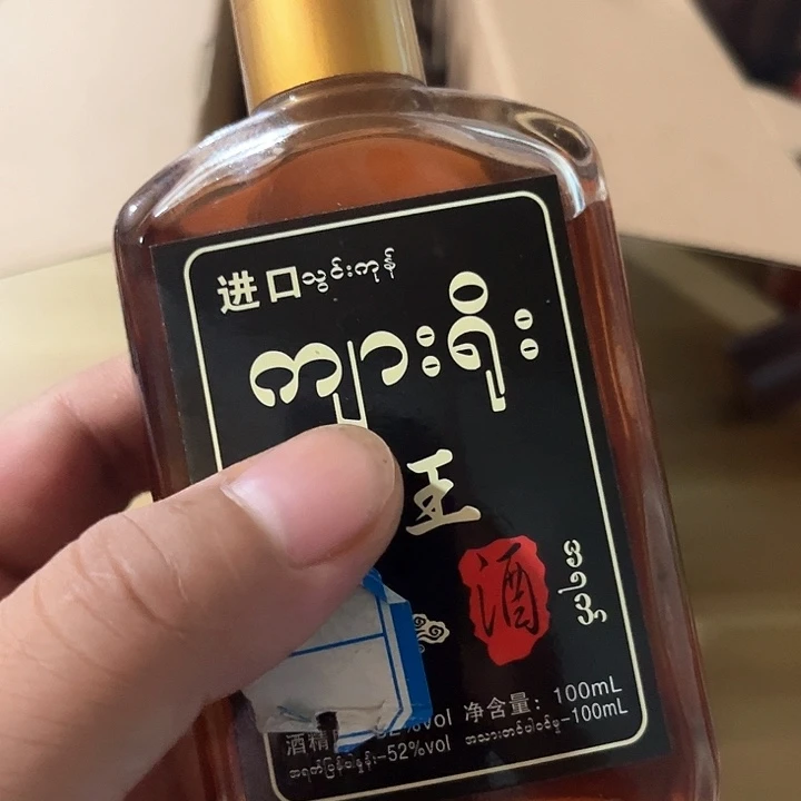 珍珠芭乐下山货酒