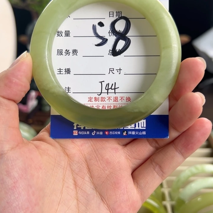 合金蛇纹石玉手镯
