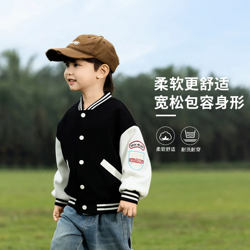 童装2025新款男童外套春秋款儿童宝宝秋装棒球服小男孩子秋季衣服