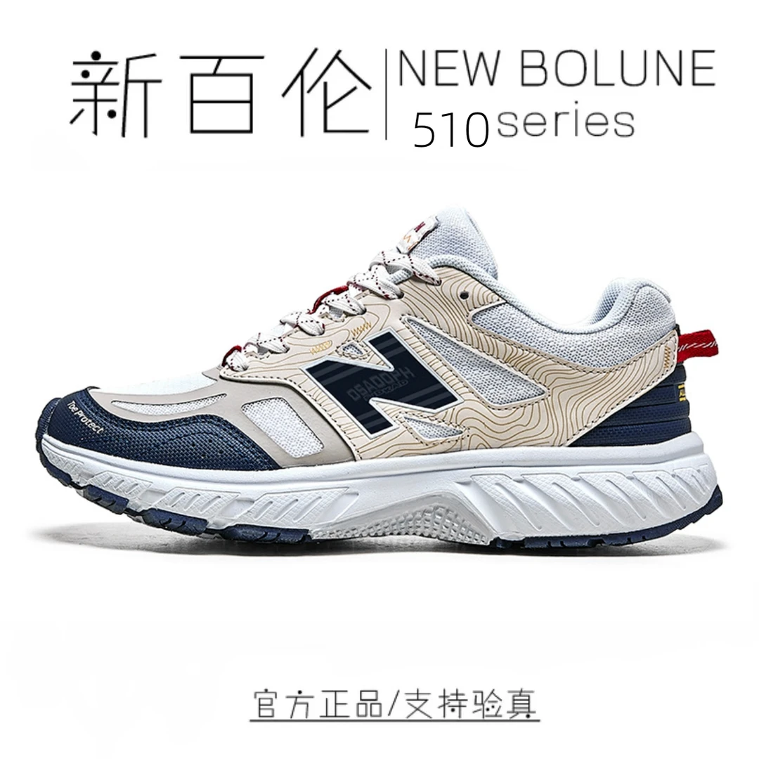 NEW BOLUNE/新百伦新百伦复古斯文风情侣百搭舒适透气运动鞋