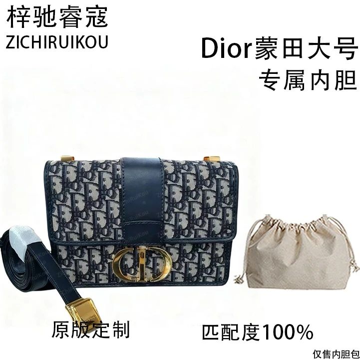 梓驰睿蔻A076 蒙田大号 25cm内胆包内衬包收纳整理包撑型