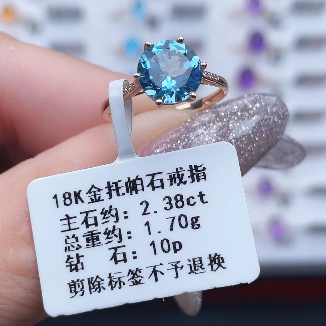 戒指18K金镶嵌托帕石
