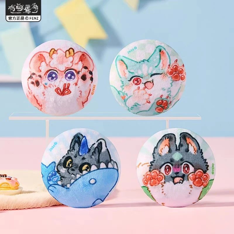 【直播帮拆】有兽焉摇尾巴第二弹徽章/挂件/透卡动漫周边吧唧盲盒