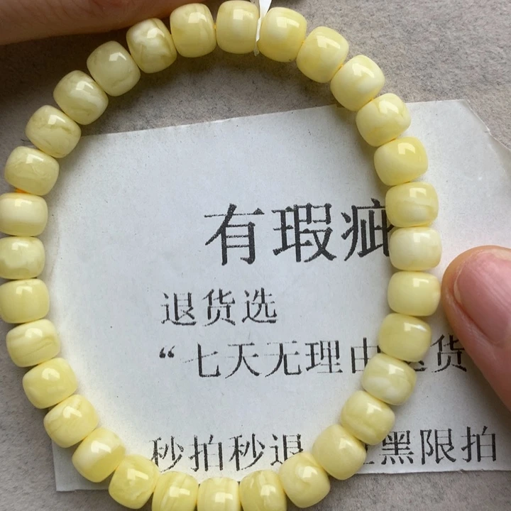 未镶嵌蜜蜡珠宝奇石6