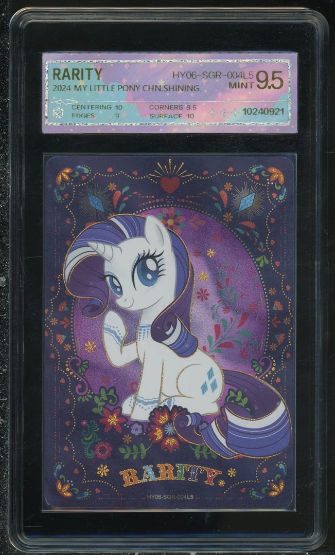 6弹珍奇sgr（HY06-SGR-004）评级卡牌一张