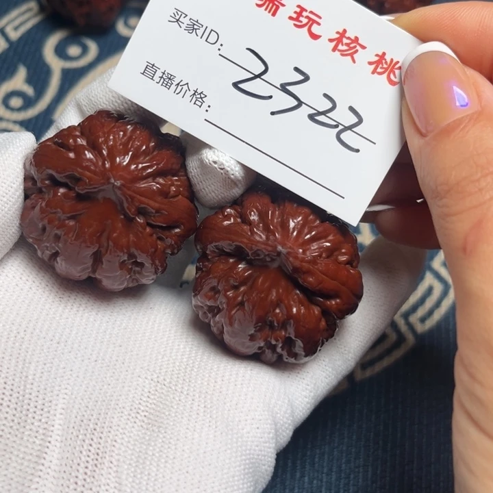 生***w小洁文玩核桃41霸王龙2322