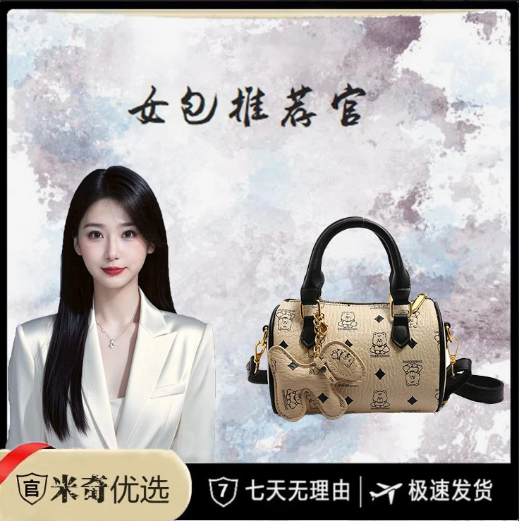 新款时尚百搭潮流女包单肩斜挎包7011白配黑