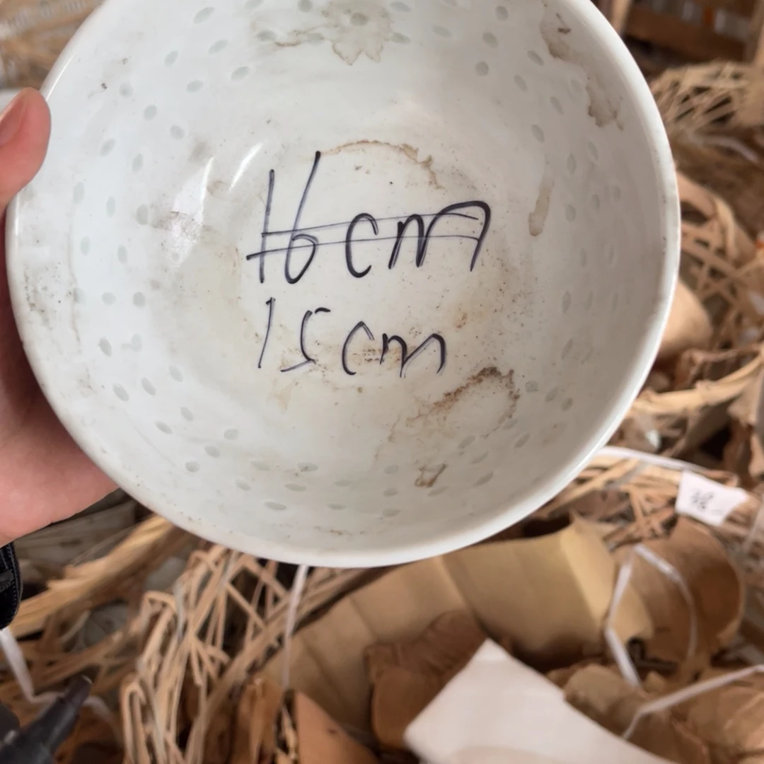 怀旧瓷器 孤品处理 介意勿拍