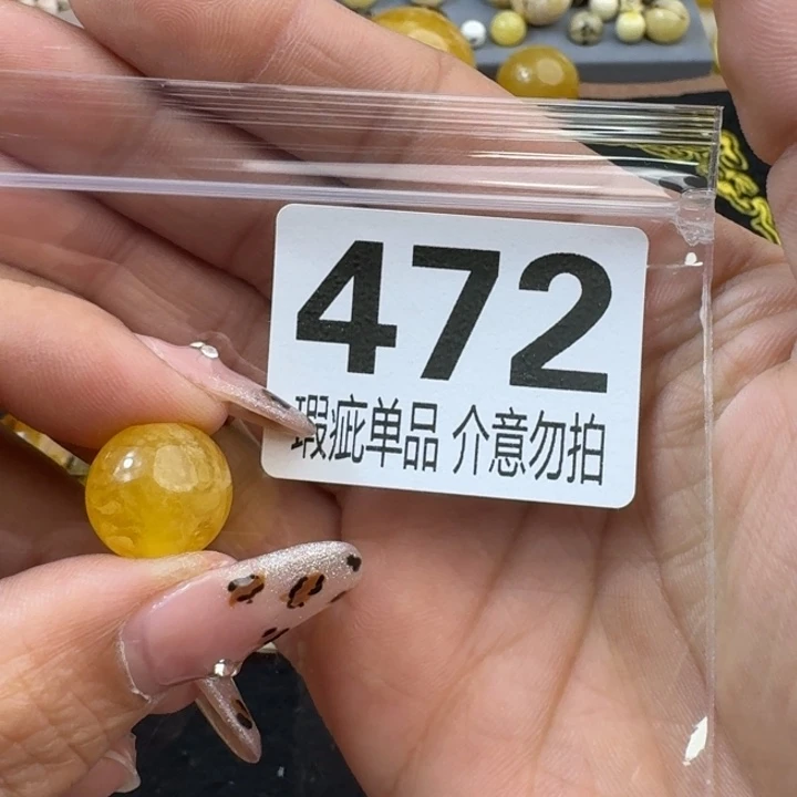 琥珀裸石未镶嵌朋****)