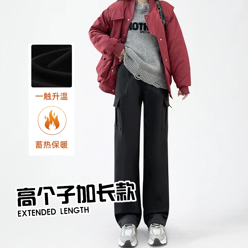 加长直筒工装裤女2025春秋新款高腰显瘦宽松高个子黑色休闲裤子