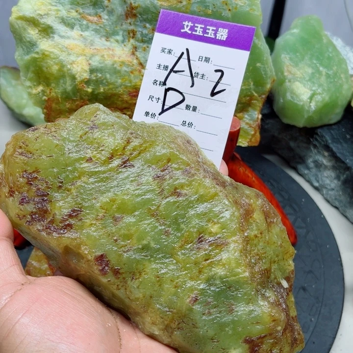 大***点蛇纹石玉合金岫玉