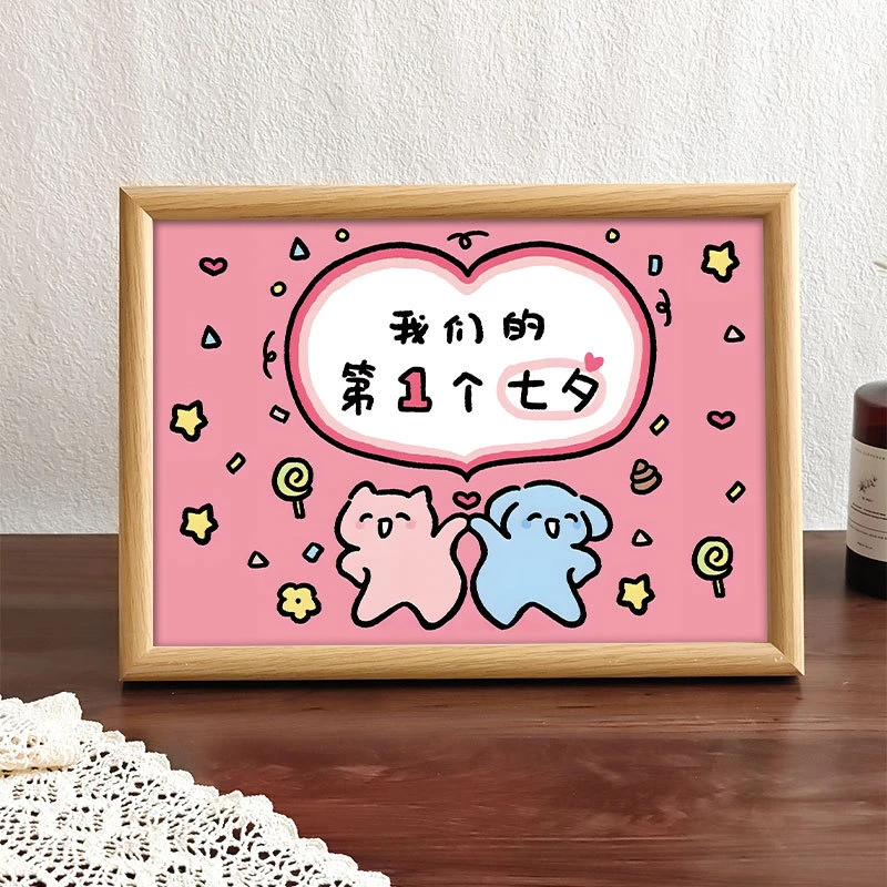 七夕节情侣书法画框摆台创意周年七夕礼物高级感