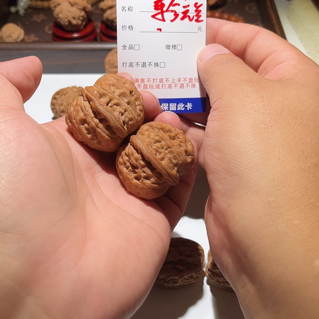 世***！手串/手链核桃102平谷元宝