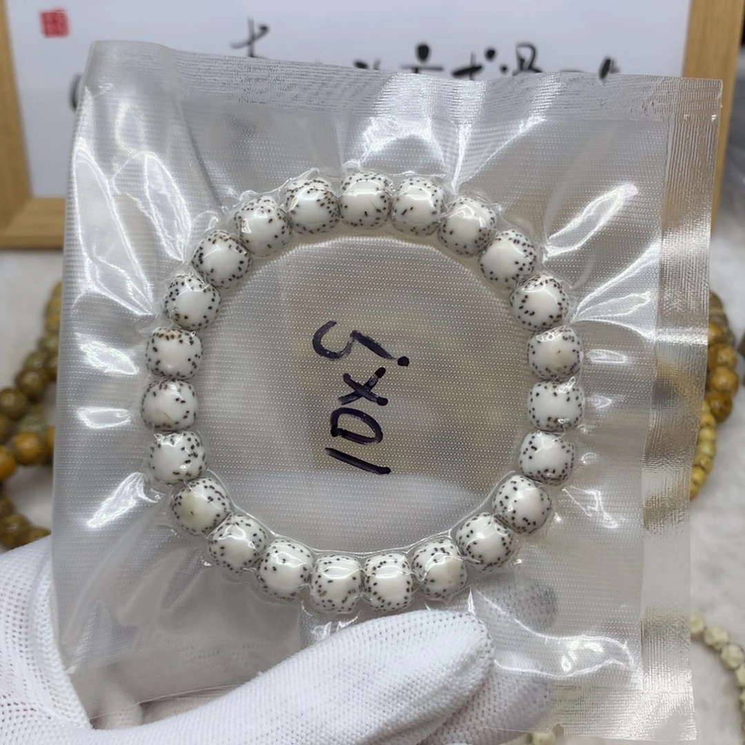 星月菩提手串星月菩提10x9原白测留白同枝一物一图