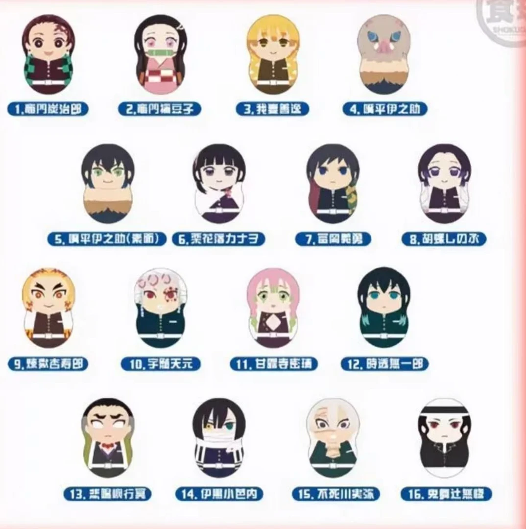【鬼灭之刃】转转花生 不倒翁 第一弹 盲盒 (正版默认代拆)