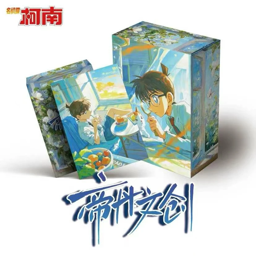 【拆盒】帝丹文创柯南色纸收藏卡牌