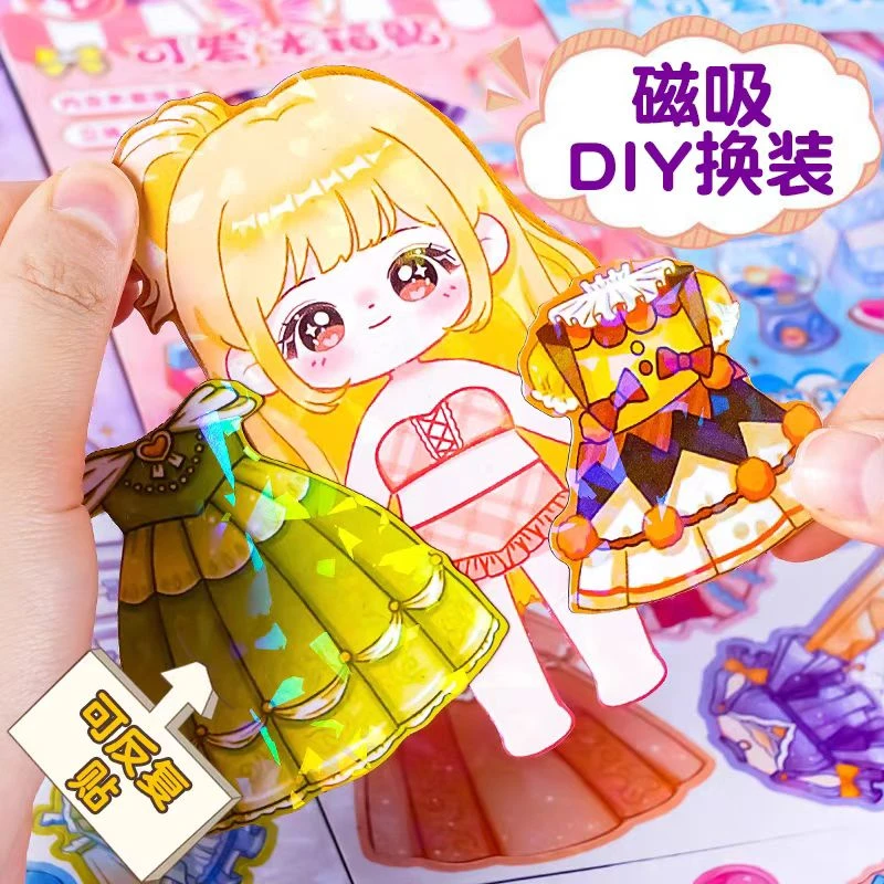 新款带镭闪公主玩具换装磁性diy制磁力贴画女孩反复儿童小手工