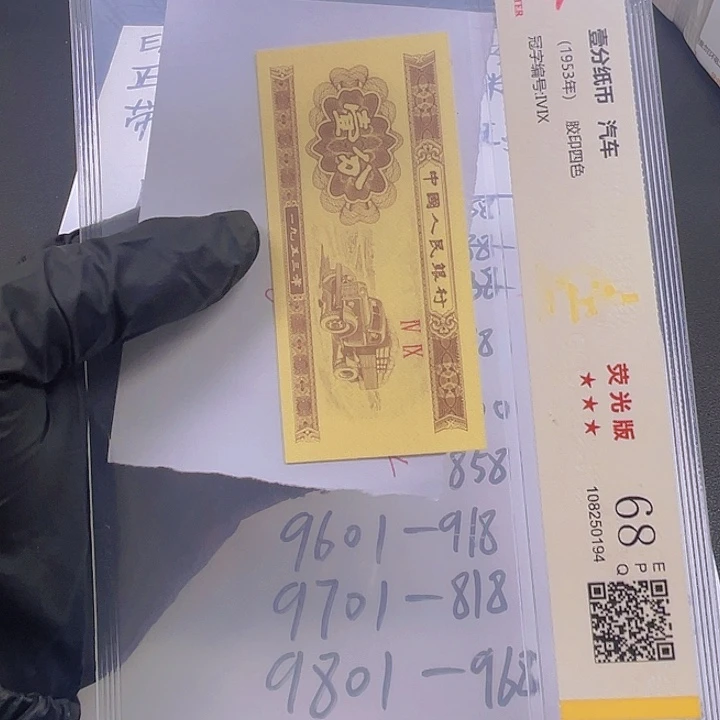 0.5金腰带一刀一刀一刀