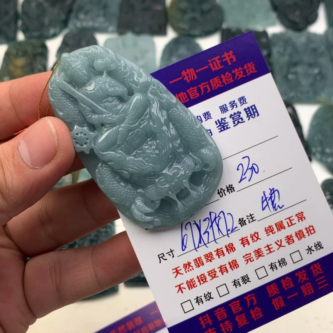 颈饰未镶嵌翡翠虚空