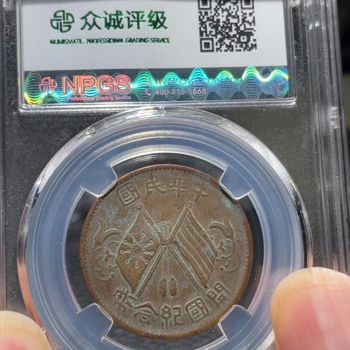 铜00000000000001814