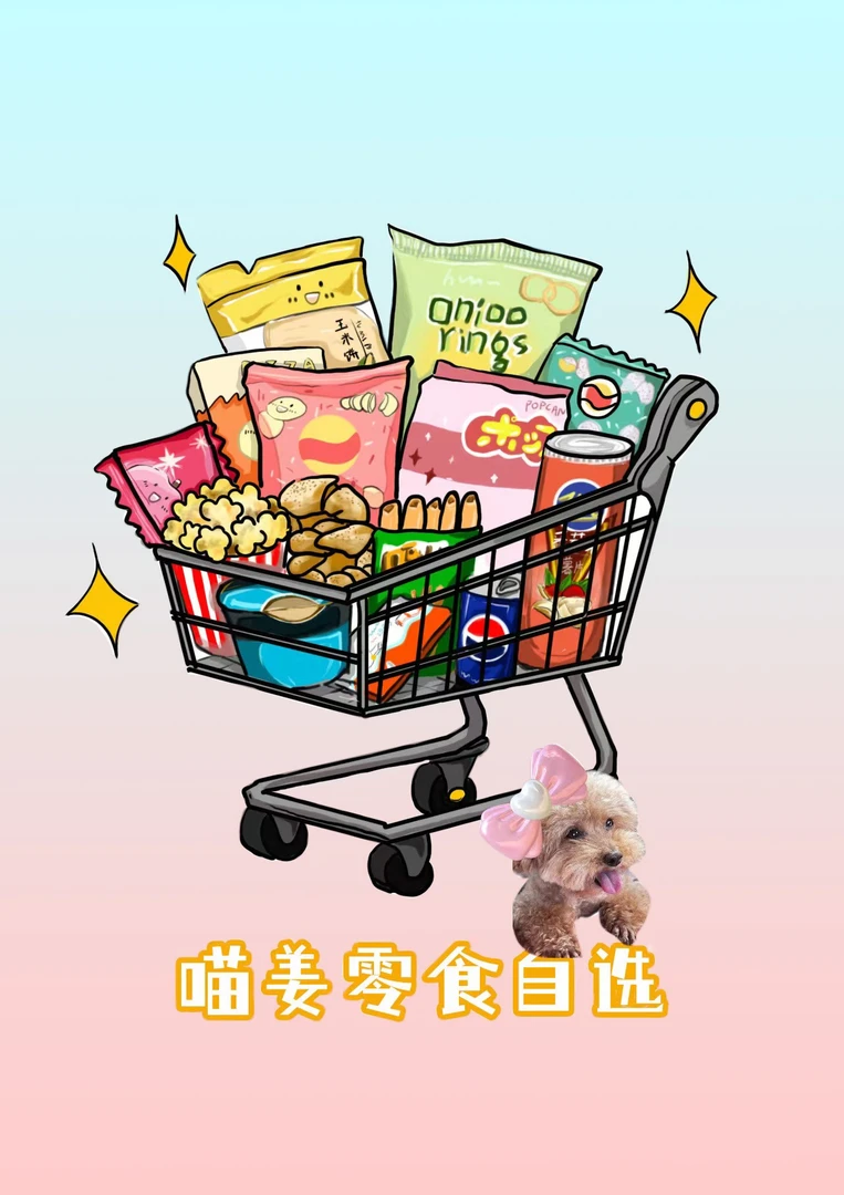 连麦自选大礼包卤味素菜开袋即食低脂方便美味