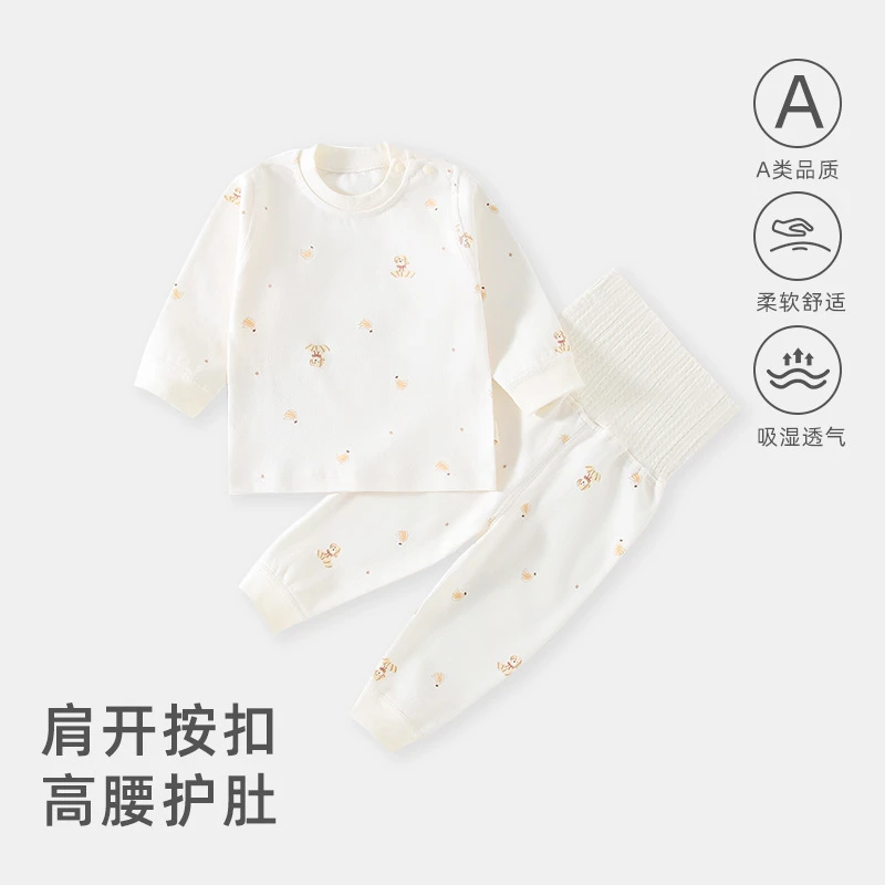 秋季新款儿童内衣套装纯棉肩扣宝宝秋衣秋裤男女高腰护肚打底睡衣