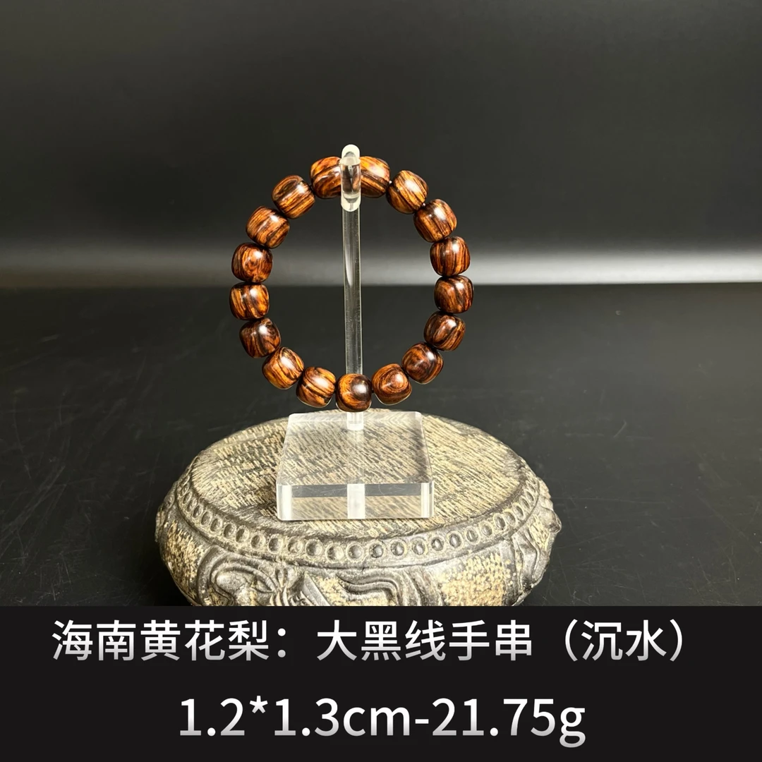 海南黄花梨    大黑线手串（沉水) -21633