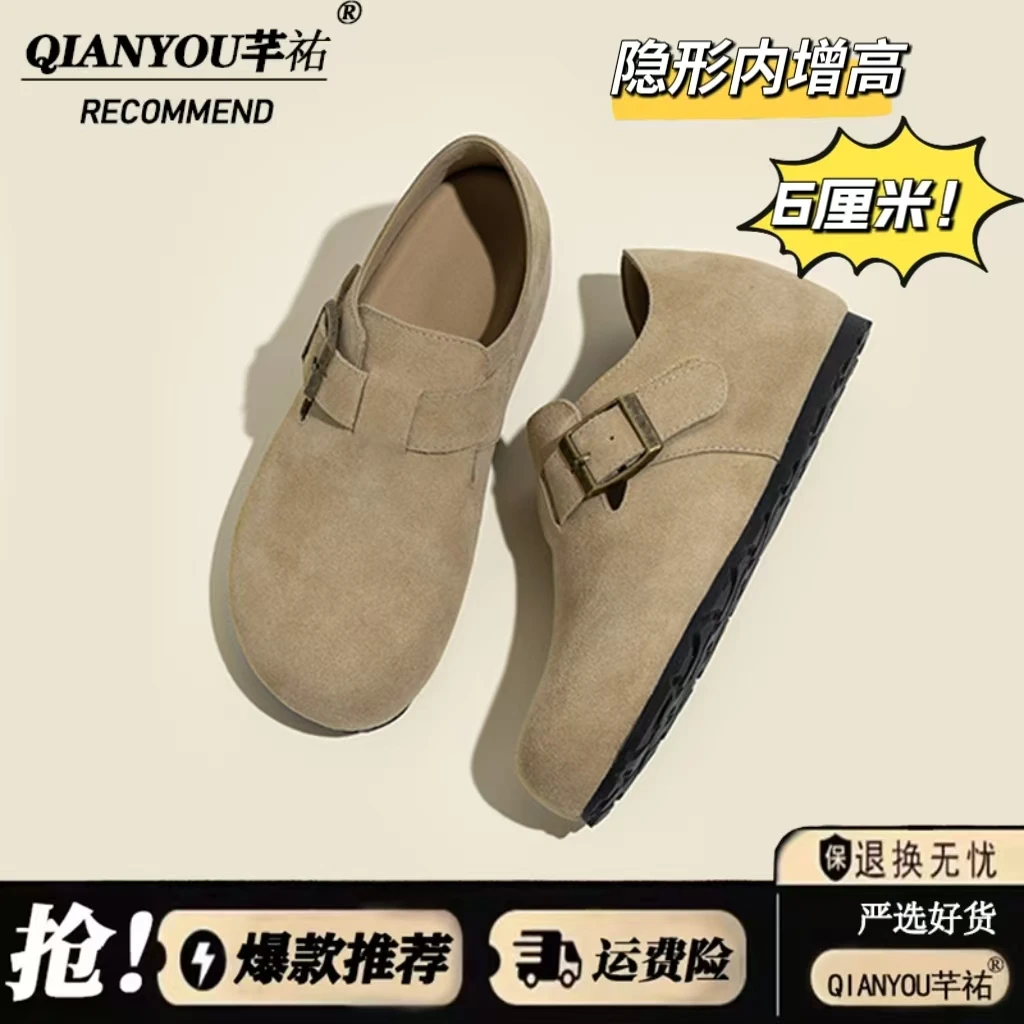 软底内增高勃肯鞋舒适百搭全包勃肯鞋女2025新款春季厚底博肯单鞋