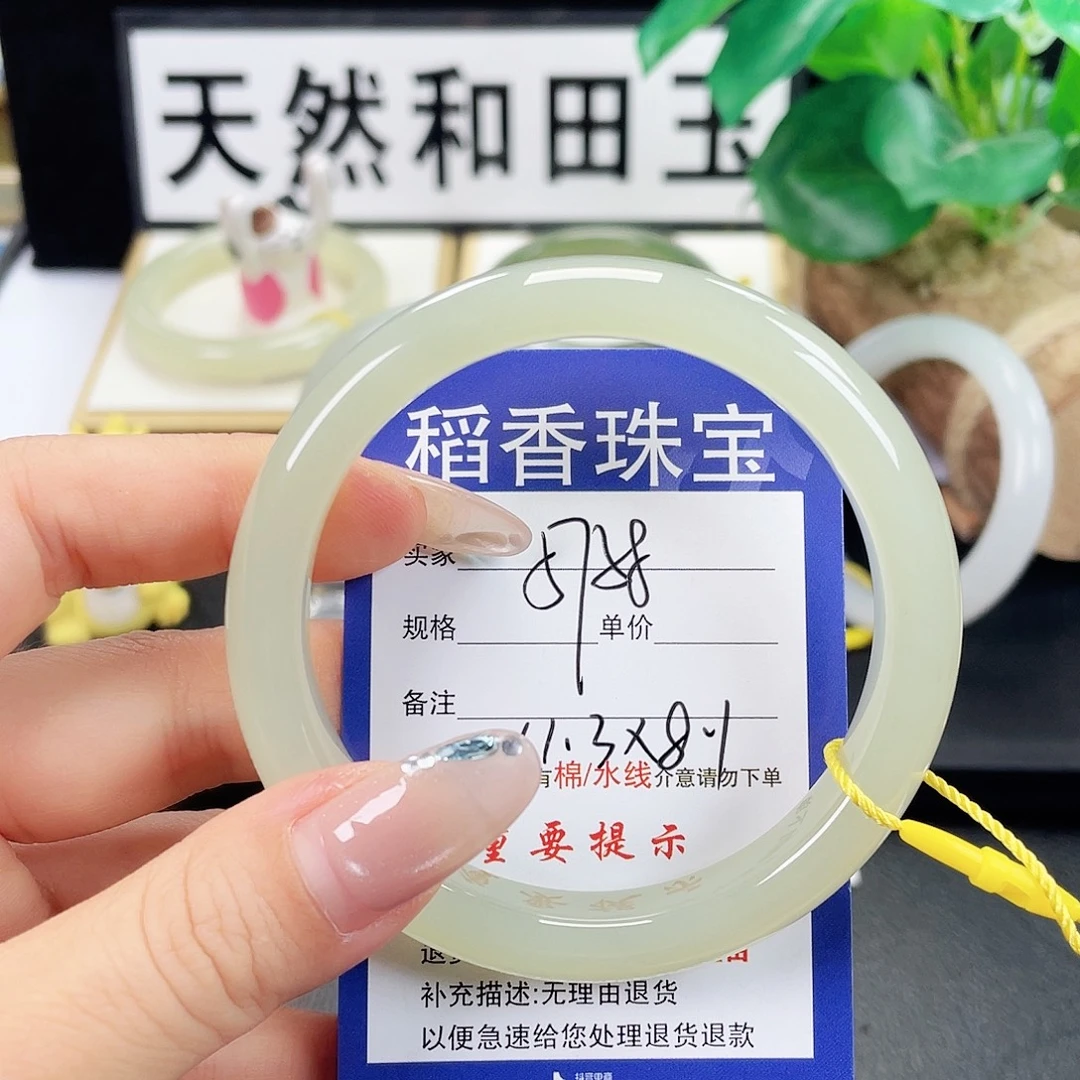 和田玉未镶嵌手镯
