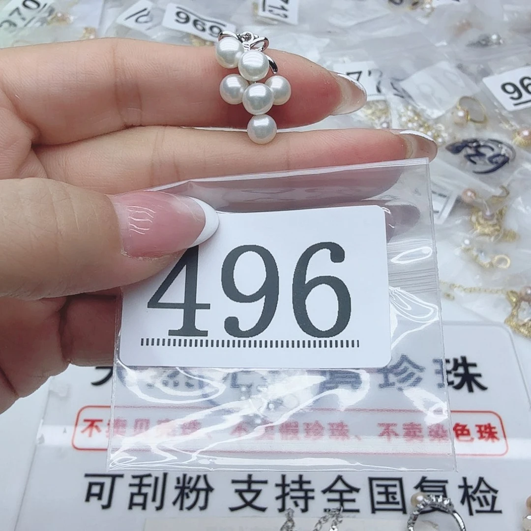 合金淡水珍珠珠宝奇石496