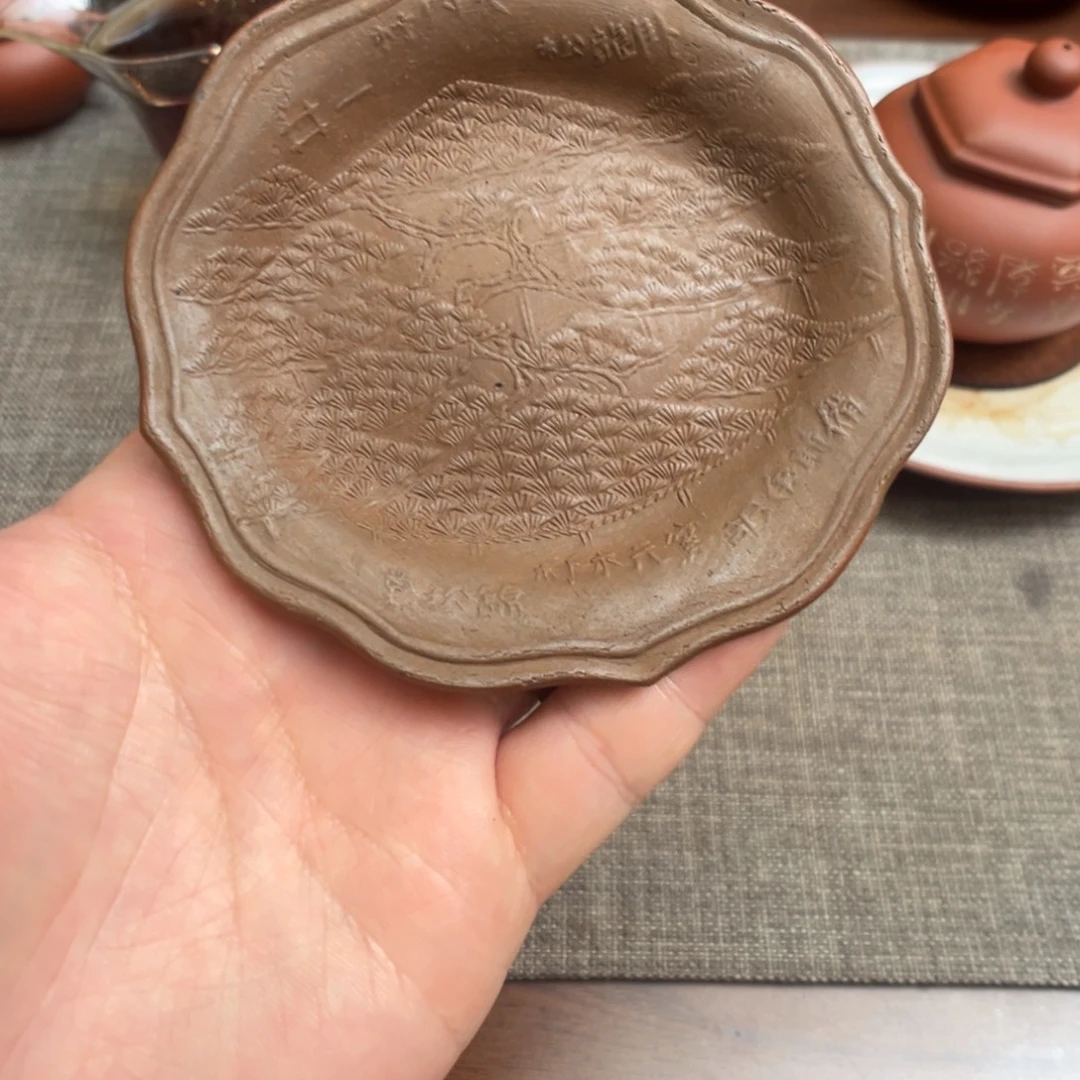 紫砂茶壶日本备前烧碟子