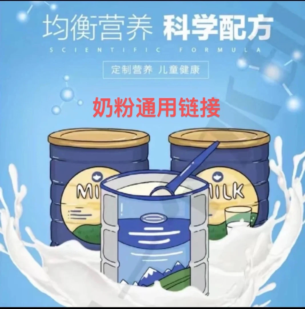 X意（整箱小罐）日期 憋罐 奶粉（建议者慎拍）