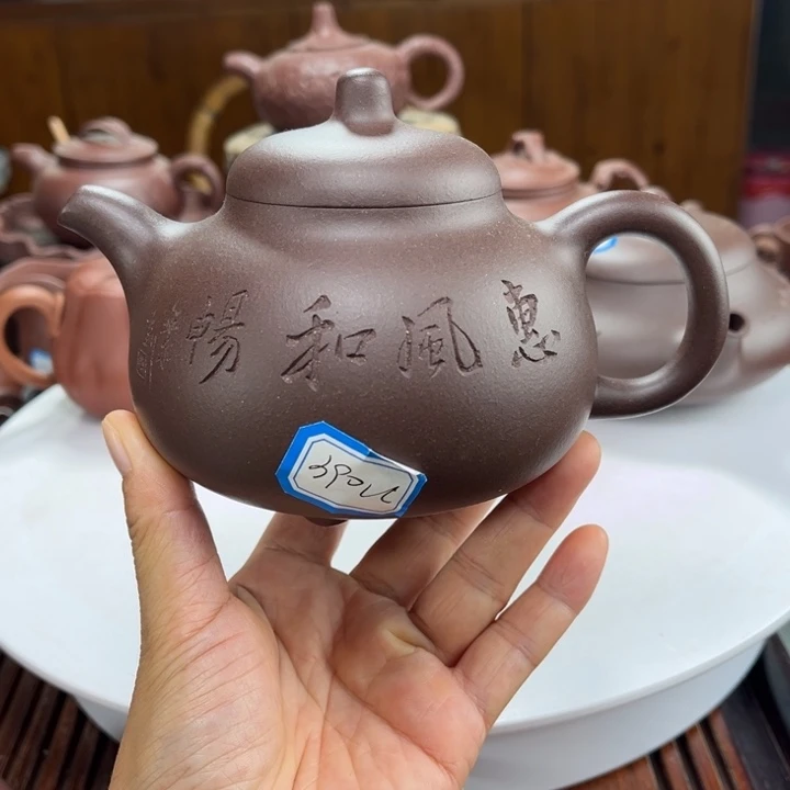 紫砂茶壶紫砂花茶