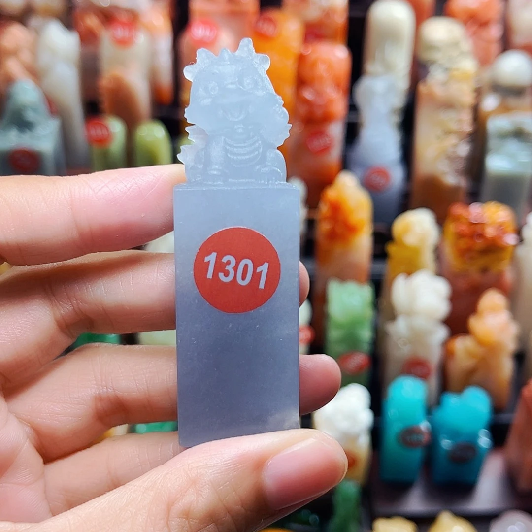 寿山石印石1301包邮包刻