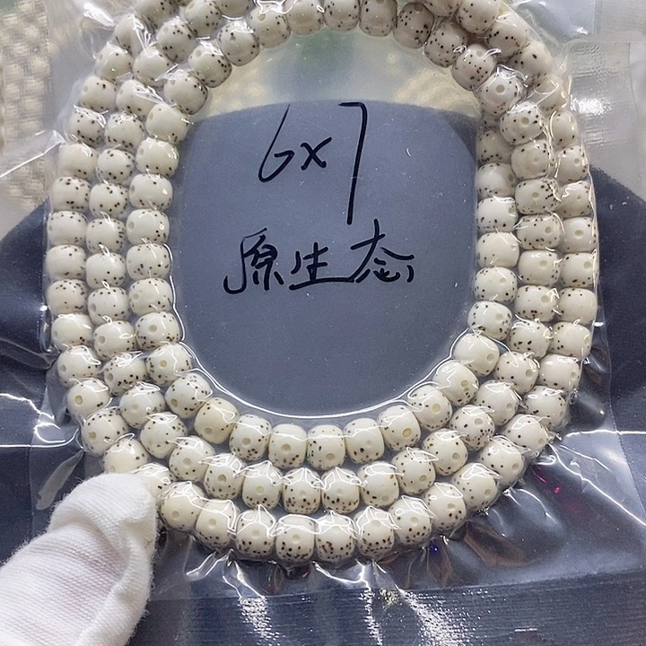 星月菩提吊坠76星月菩提