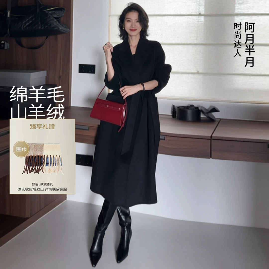 【黑天鹅】伊芙丽收腰羊绒双面呢冬加厚大衣毛呢1E9971151