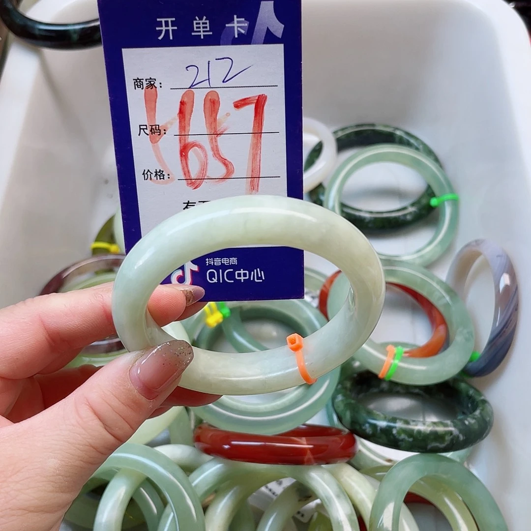 岫玉未镶嵌手镯111