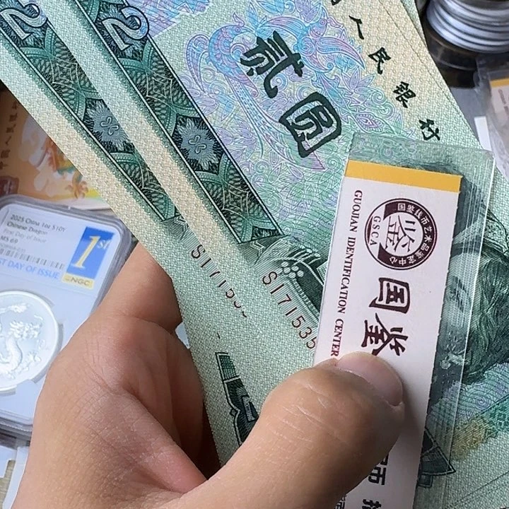 全新的11个散连………………
