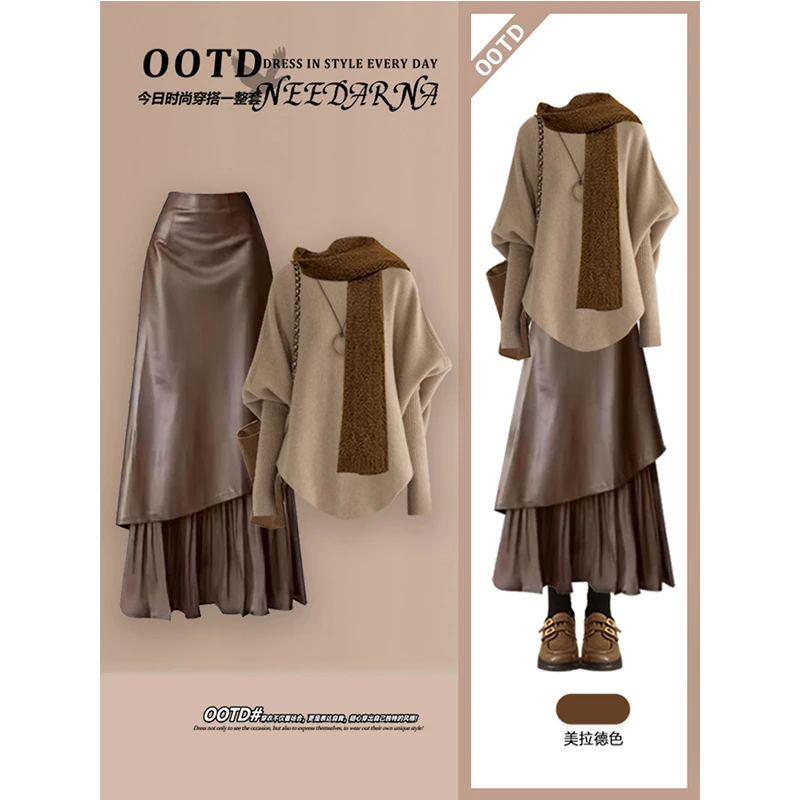 秋冬法式气质套装2025新款巨好看独特不规则设计上衣半身裙两件套