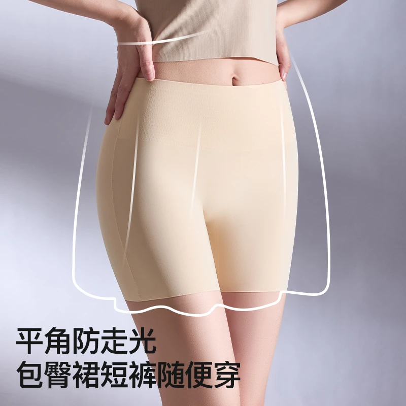 932#无痕收胯提臀防走光轻薄透气微收腹无痕女士三分安全裤打底裤