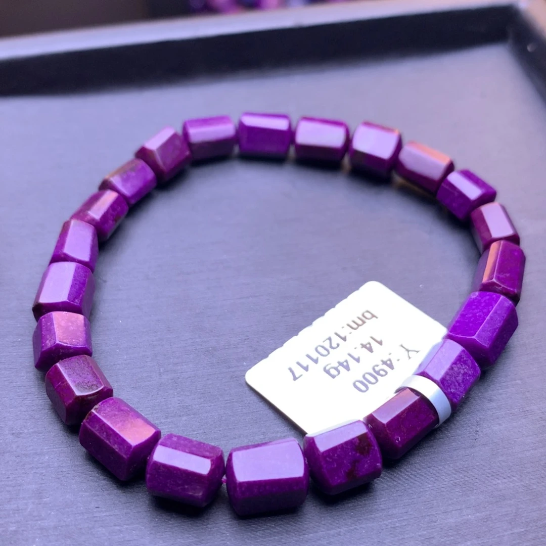 苏纪石（舒俱来）手串未镶嵌