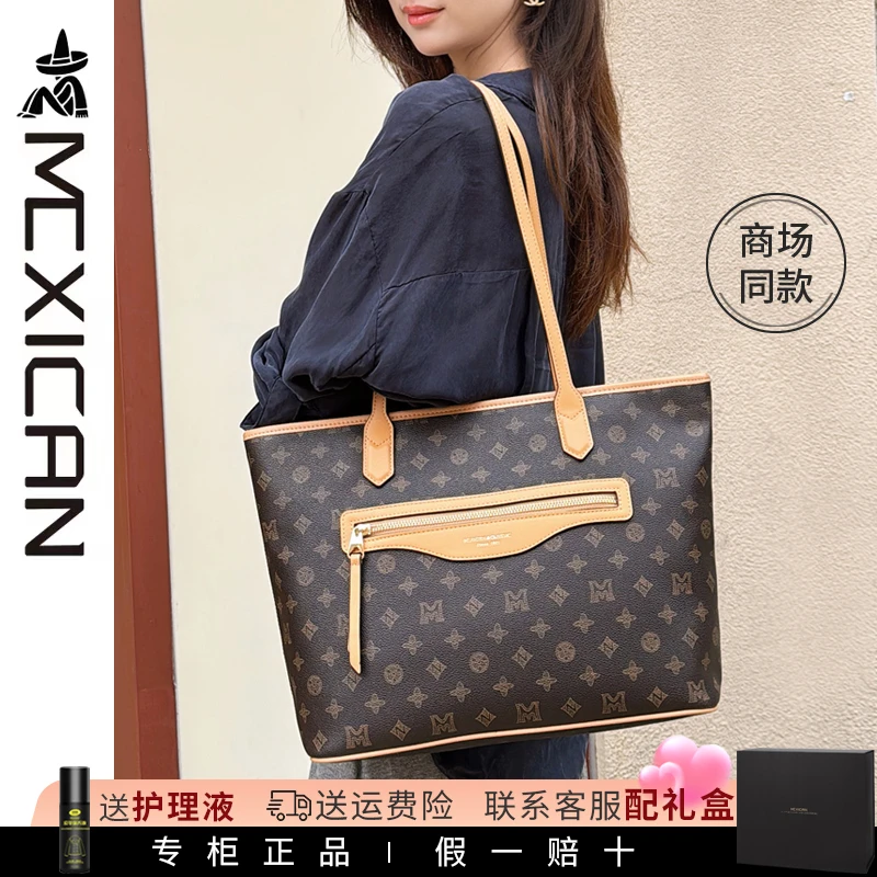 稻草人女包包女式2025新款托特包女大容量高级感通勤百搭单肩包