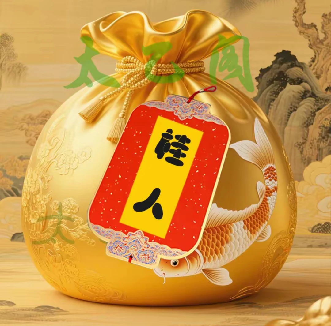5号开韵贵人【紫微】生肖挂饰福袋摆件饰品