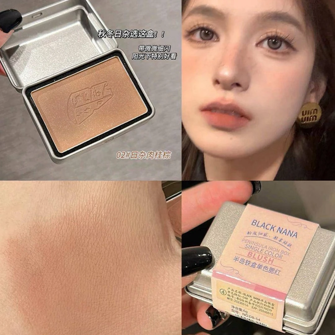 亚裔感收缩色黄皮氛围胭脂肉桂色腮红02低饱和杏色自然日杂感细闪