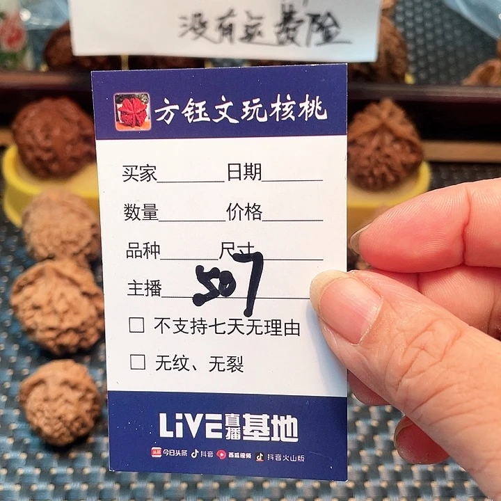 桃核吊坠五对核桃大礼包507