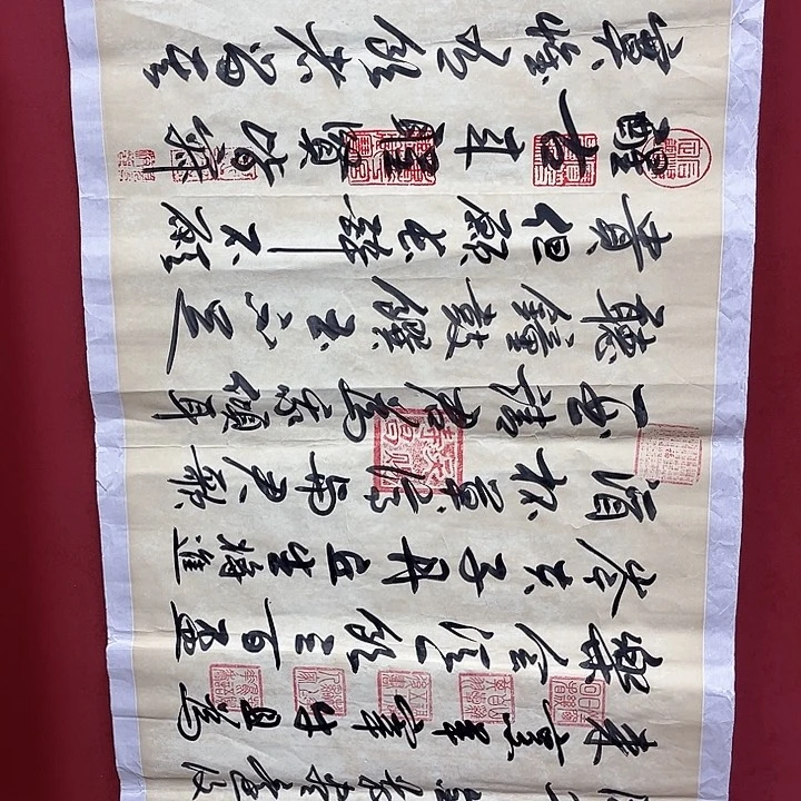 书法手绘书法字画96