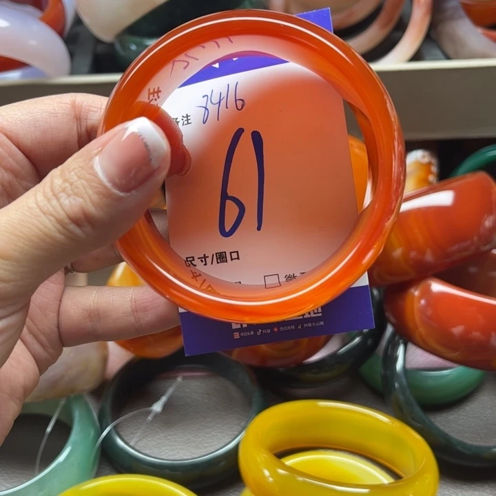 玛瑙/玉髓手镯未镶嵌