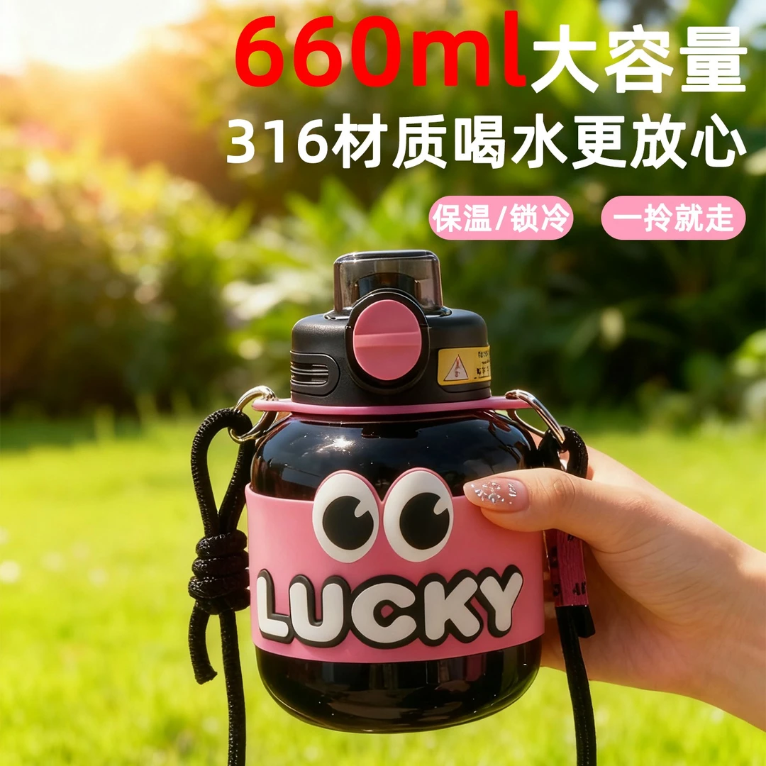 厨创世家网红大容量双饮便携可爱女生水杯大肚杯保温杯